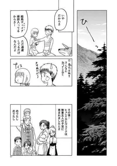 (C92) [Wakuwaku Doubutsuen (Tennouji Kitsune)] P.T.A. PanSto Tights Ashi