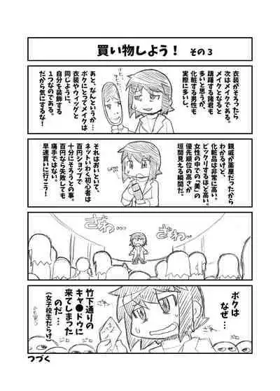 [Hydden World (Various)] CJD Gensoukyou (Touhou Project) [Digital]