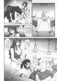 (C73) [Nozarashi (Nozarasi Satoru)] Moremakuru Peeping (Gundam 00)