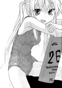 (C76) [Ootsuku Shouji (Shinjinkun)] Blue Water Splash!! Vol.26