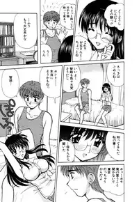 [Nanami Shizuka] MomoTama! - Momoiro Tamasudare!