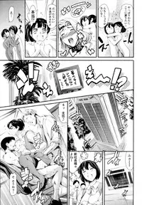 COMIC Tenma 2011-09