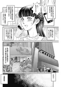 Men's Gold 2018-05 [Digital]