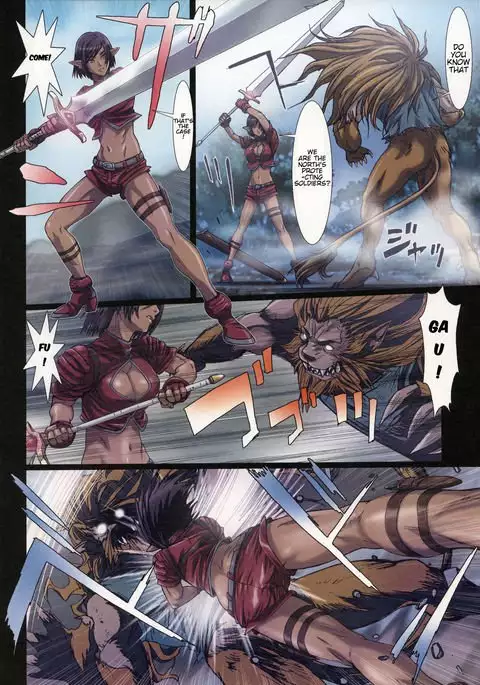 Other Zone 3 ~SURVEILLANT~ {Kenren}