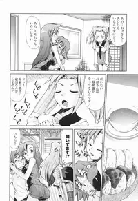 [Mizuki Hitoshi] Inbo Kyouiku Nisshi - Indecent Mother Sex Diary