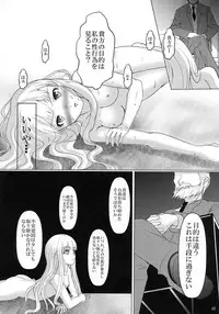 (COMIC1☆9) [Poifull (Hana)] CONFIDENTIAL (Aoki Hagane no Arpeggio)