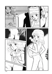 [LUNA INDUSTRIA (Various)] 84-shiki