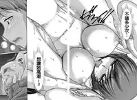 [Kakei Hidetaka] Kuchi Dome Ch.1-11+After+Side Story2 [Chinese]