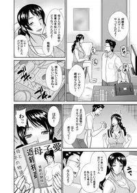 COMIC Magnum Vol. 78