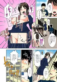 [Ochi Gento] Nikochin ~Tabako no Kemuri de Jikan Teishi~ 1