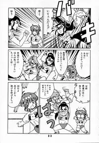 (C44) [Art=Theater (Fred Kelly)] M.F.H.H 2, 3 REVISE (various)