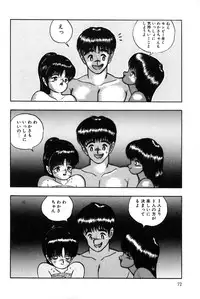 [Eiri Kiku] Minami no Kuni no Kuumi