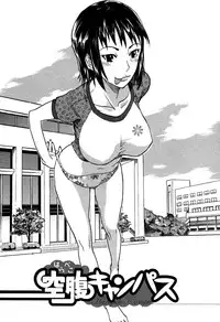 [Tenzaki Kanna] Laugh-H