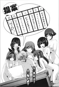 [Souda Gumi] Nanimo Shitenai no ni Bitch Oyako ni Gyaku Rape Saremakutta!