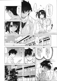 COMIC 0EX Vol. 04 2008-04