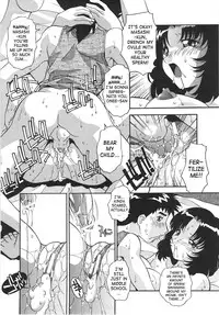 Do You Love Your Big Sister [ENG]