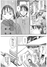 [Anthology] Core Colle Chijoku Inbaku [Digital]