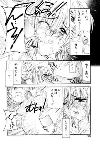 [Kosuge Yuutarou] Boys Revisited