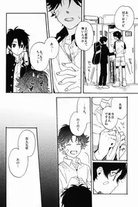 (SPARK7) [Kameria (Ksuga)] Stroboscope (Prince of Tennis)