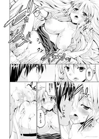 [Anthology] Onaho Girl Collection 04 [Digital]