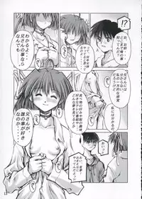 (C65) [Sashichigai-dan (RAYMON, Kusano Kouichi)] Musou Kairou (D.C. ~Da Capo~)