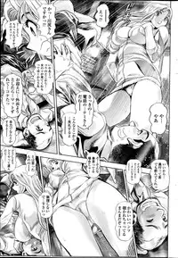 COMIC Penguin Club Sanzokuban 2014-10