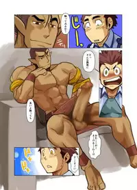 [Gamushara! (Nakata Shunpei)] Maou-san [Digital]