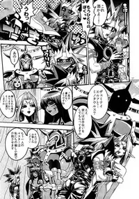 (C86) [Quartzshow (hari)] RE:WW3 Yami Hyou Sairoku-Shuu (Yu-Gi-Oh!)