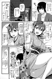 COMIC Kairakuten BEAST 2015-01