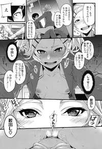 COMIC Koh 2016-11 [Digital]