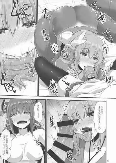 Soushuu Tokuiten Futanari ma Tometaano