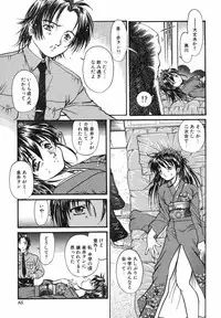 [Urashima Reiji] Come to My Bedside