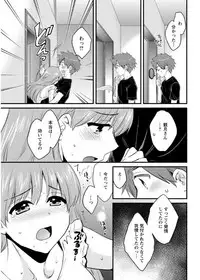 Action Pizazz 2017-09 [Digital]