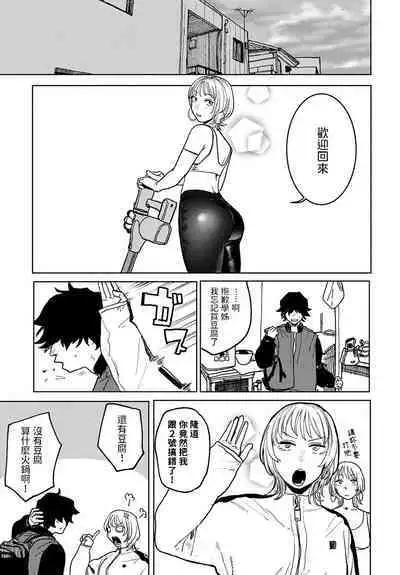 better than sex vol. 5