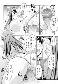 [Hoshizaki Hikaru] Sweet Spot [Digital]