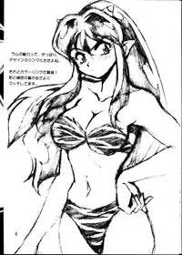 [Studio Katsudon (Manabe Jouji)] Rakugaki Hon (Various)