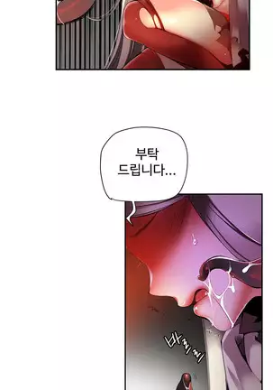 Lilith`s Cord Ch.0-26