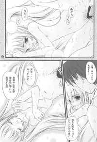 (C73) [TRAP (Urano Mami)] Densetsu no Anime A (Kodomo no Jikan)