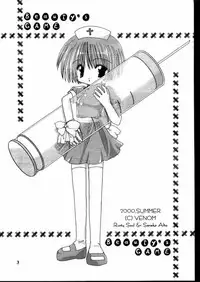 (C58) [VENOM (Alto Seneka, Rusty Soul)] Beauty's GAME (Air)