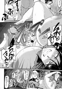 COMIC Masyo 2016-06