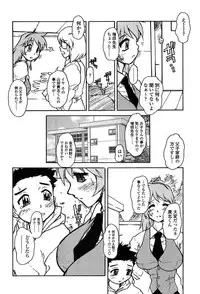Comic TENMA 2004-05