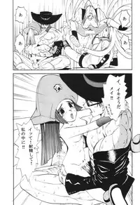 (C59) [Pururun Estate (Kamitsuki Manmaru)] GUILTY GEAR GIRLS ~ G³ (Guilty Gear)