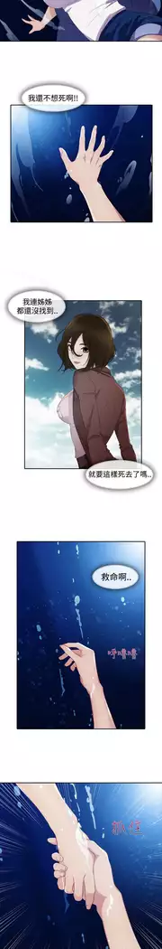 Lady Garden 淑女花苑 第三季