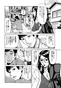 Action Pizazz DX 2016-03