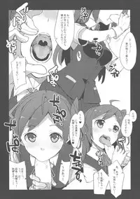 (C92) [241 Inc. (Fujii Jun)] Yonku Blowjo-bu (Kantai Collection -KanColle-)