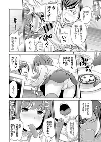 COMIC Reboot Vol. 03