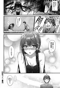 COMIC Kairakuten BEAST 2015-06