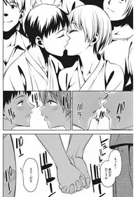 COMIC HOTMILK 2017-11 [Digital]