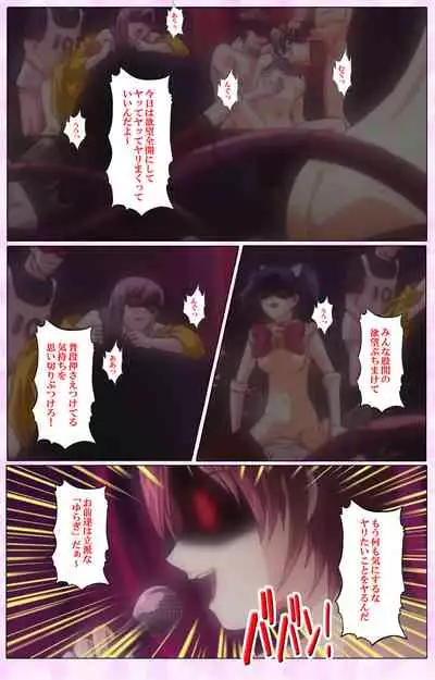 Mahou Shoujo Ai VOL・3 THE ANIME Kanzenban