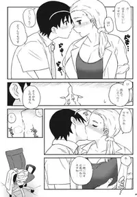 (COMIC1☆5) [MURDERHOUSE (Workaholic)] RIKO! (Takamare! Takamaru)